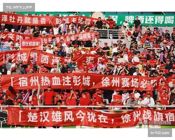 徐州奥体迎来30336名球迷热情观战苏超14决赛赛事人气爆棚